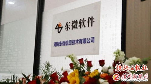 天元工業(yè)軟件園再添新伙伴 物流軟件研發(fā)能力全面升級(jí)