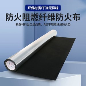 自粘錫紙帶 兼具保溫與防火的耐用材料解析
